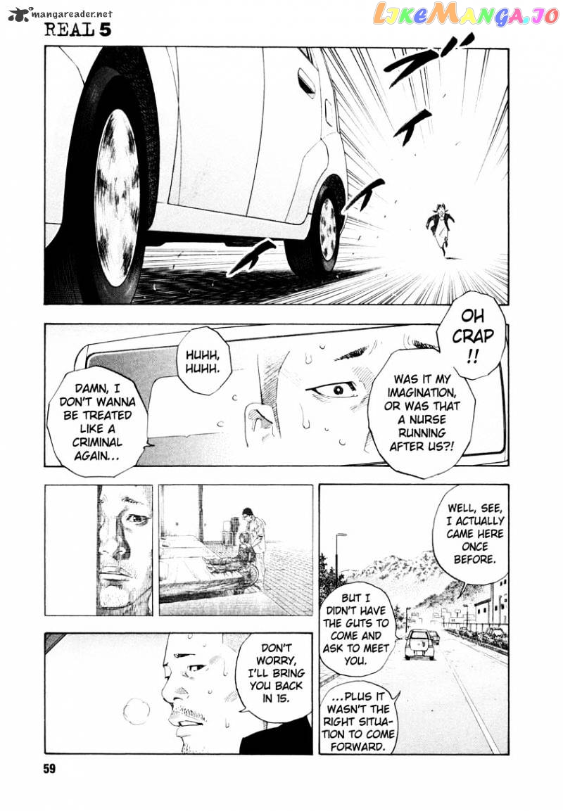 Real, Chapter 26 image 21